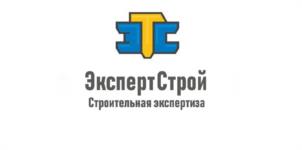 ЭТC ЭкспертСтрой Строительная экспертиза