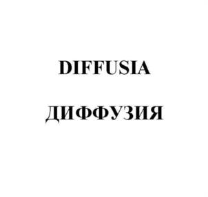DIFFUSIA ДИФФУЗИЯ