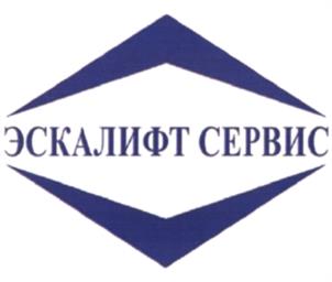 ЭСКАЛИФТ СЕРВИС