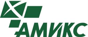 АМИКС
