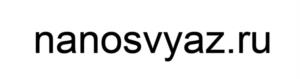 nanosvyaz.ru