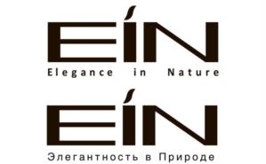 EIN Elegance in Nature Элегантность в Природе