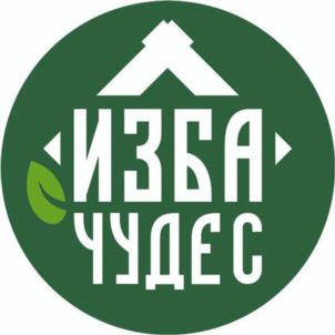 ИЗБА ЧУДЕС