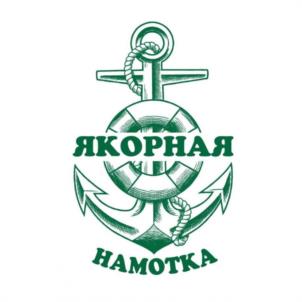 ЯКОРНАЯ НАМОТКА