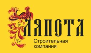 ЛАПОТА Строительная компания