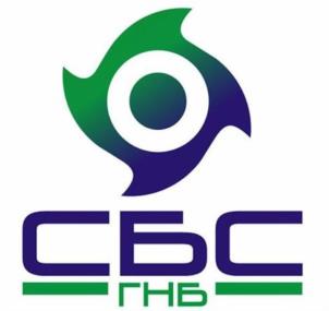 СБС ГНБ
