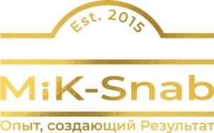 Est. 2015 MiK-Snab Опыт, создающий Результат