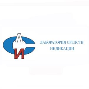 ЛАБОРАТОРИЯ СРЕДСТВ ИНДИКАЦИИ