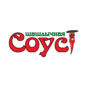 шашлычная Соус