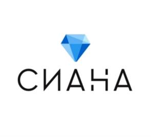 СИАНА