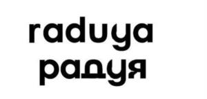 raduya радуга