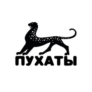 ПУХАТЫ