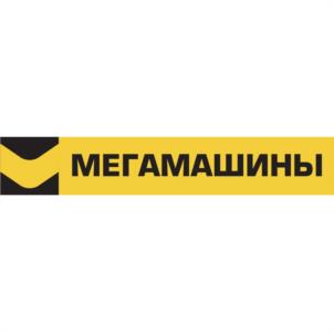 МЕГАМАШИНЫ