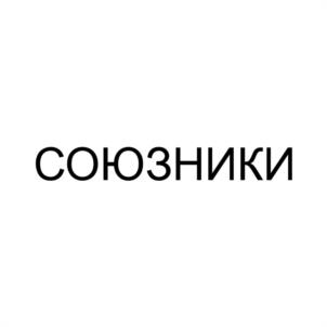 Товарный знак № 1012586