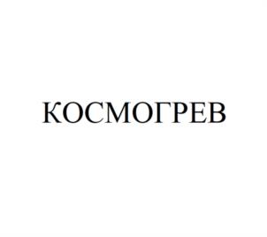 Товарный знак № 1012613
