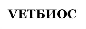 VЕТБИОС