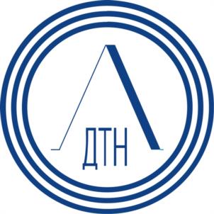 ДТН