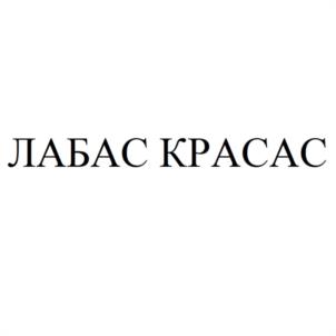 Товарный знак № 1012836