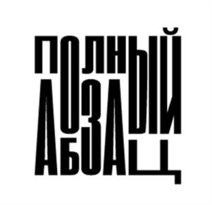 Товарный знак № 1012864