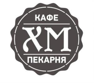 КАФЕ ХМ ПЕКАРНЯ