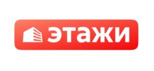 этажи