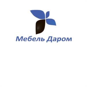 Мебель Даром