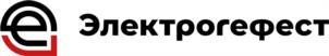 Электрогефест