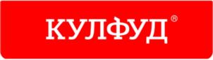КУЛФУД