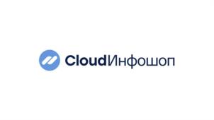 CloudИнфошоп