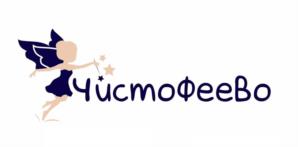 ЧистоФеево