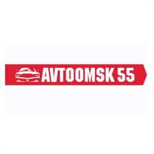 AVTOOMSK 55