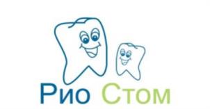 Рио Стом