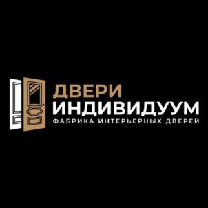 ДВЕРИ ИНДИВИДУУМ ФАБРИКА ИНТЕРЬЕРНЫХ ДВЕРЕЙ