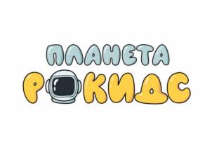 ПЛАНЕТА РОКИДАС