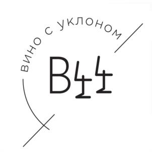 ВИНО С УКЛОНОМ В4Т