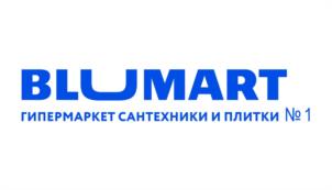 BLUMART ГИПЕРМАРКЕТ САНТЕХНИКИ И ПЛИТКИ №1