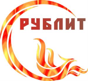 РУБЛИТ
