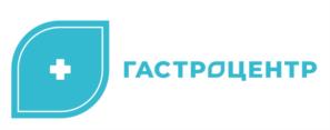 ГАСТРОЦЕНТР