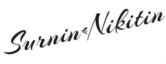 Surnin Nikitin