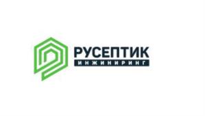 РУСЕПТИК ИНЖИНИРИНГ
