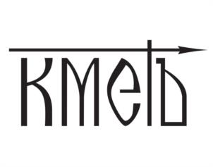 КМЕДЬ