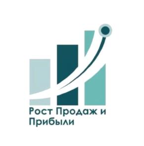 Рост Продаж и Прибыли