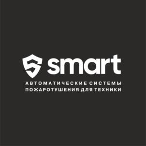 smart АВТОМАТИЧЕСКИЕ СИСТЕМЫ ПОЖАРОТУШЕНИЯ ДЛЯ ТЕХНИКИ