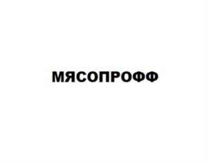Товарный знак № 1014705