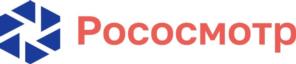 Рососмотр