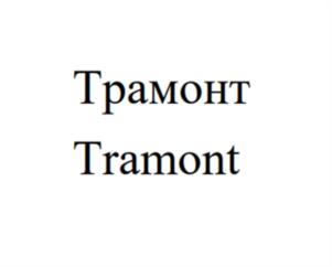 Товарный знак № 1014988