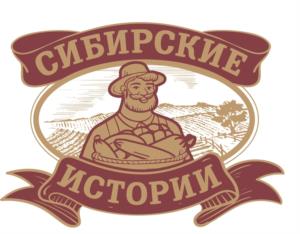 СИБИРСКИЕ ИСТОРИИ