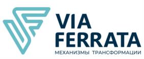VIA FERRATA МЕХАНИЗМЫ ТРАНСФОРМАЦИИ