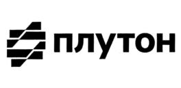 плутон