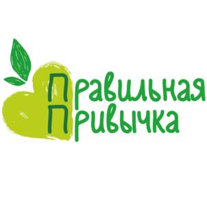Правильная Привычка